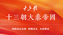 好色先生TV下载污